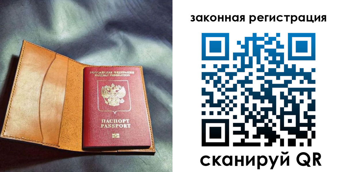 прописка паспорт в Усть-Джегуте