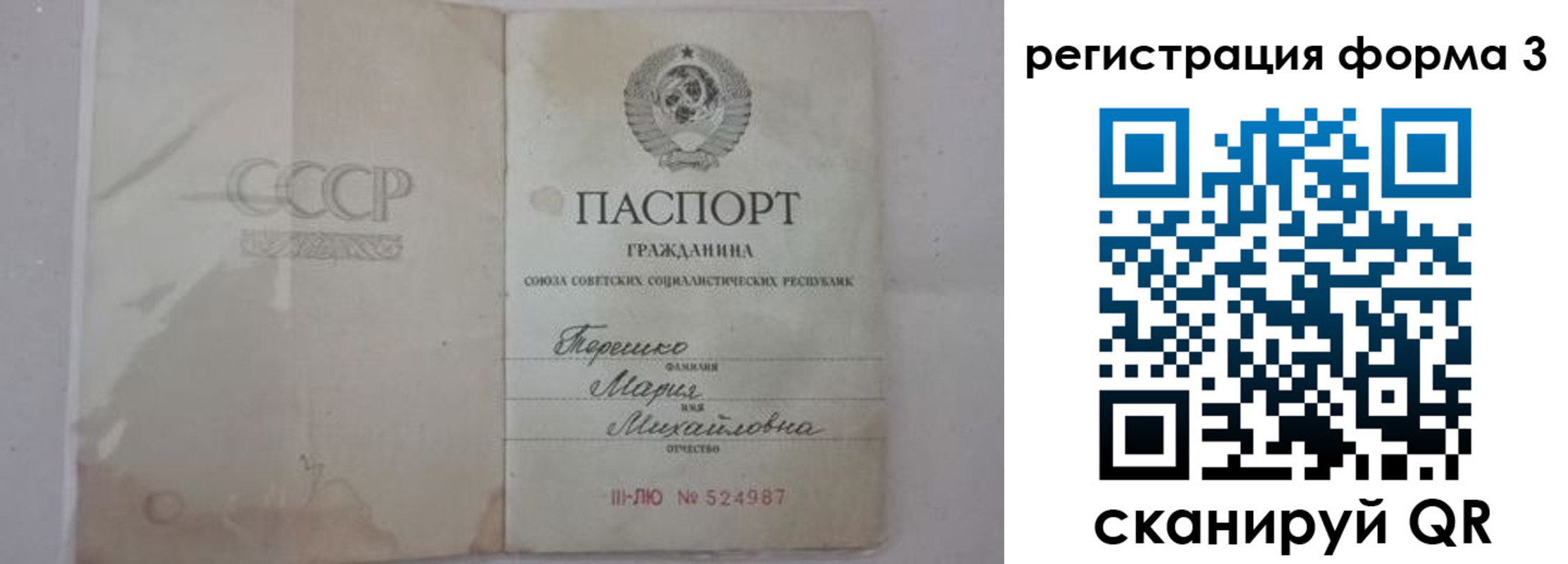 прописка от собственника в Усть-Джегуте