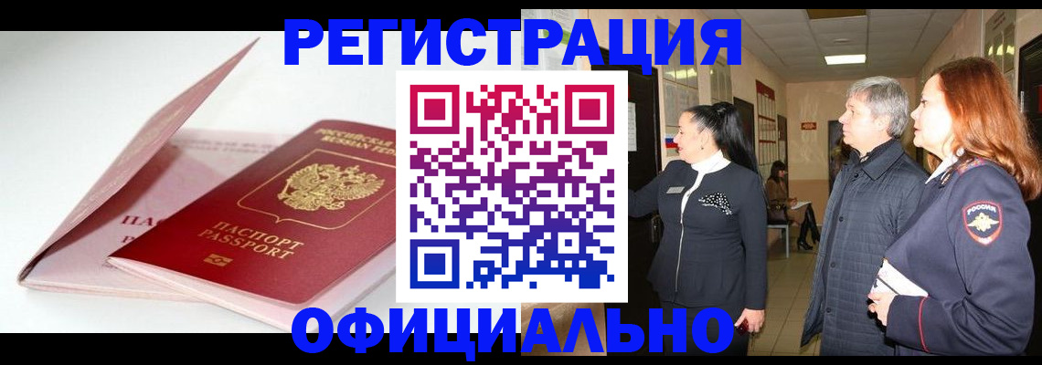 пропишу в квартире в Усть-Джегуте