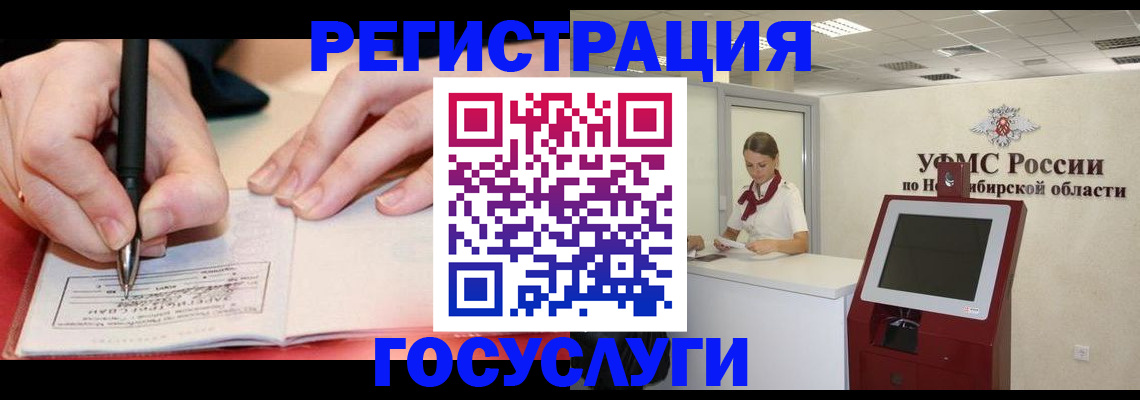 где прописаться в Усть-Джегуте